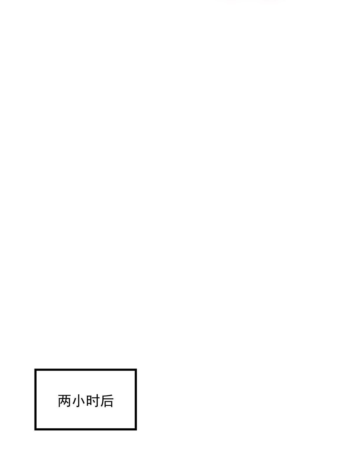 149 煽风点火~38