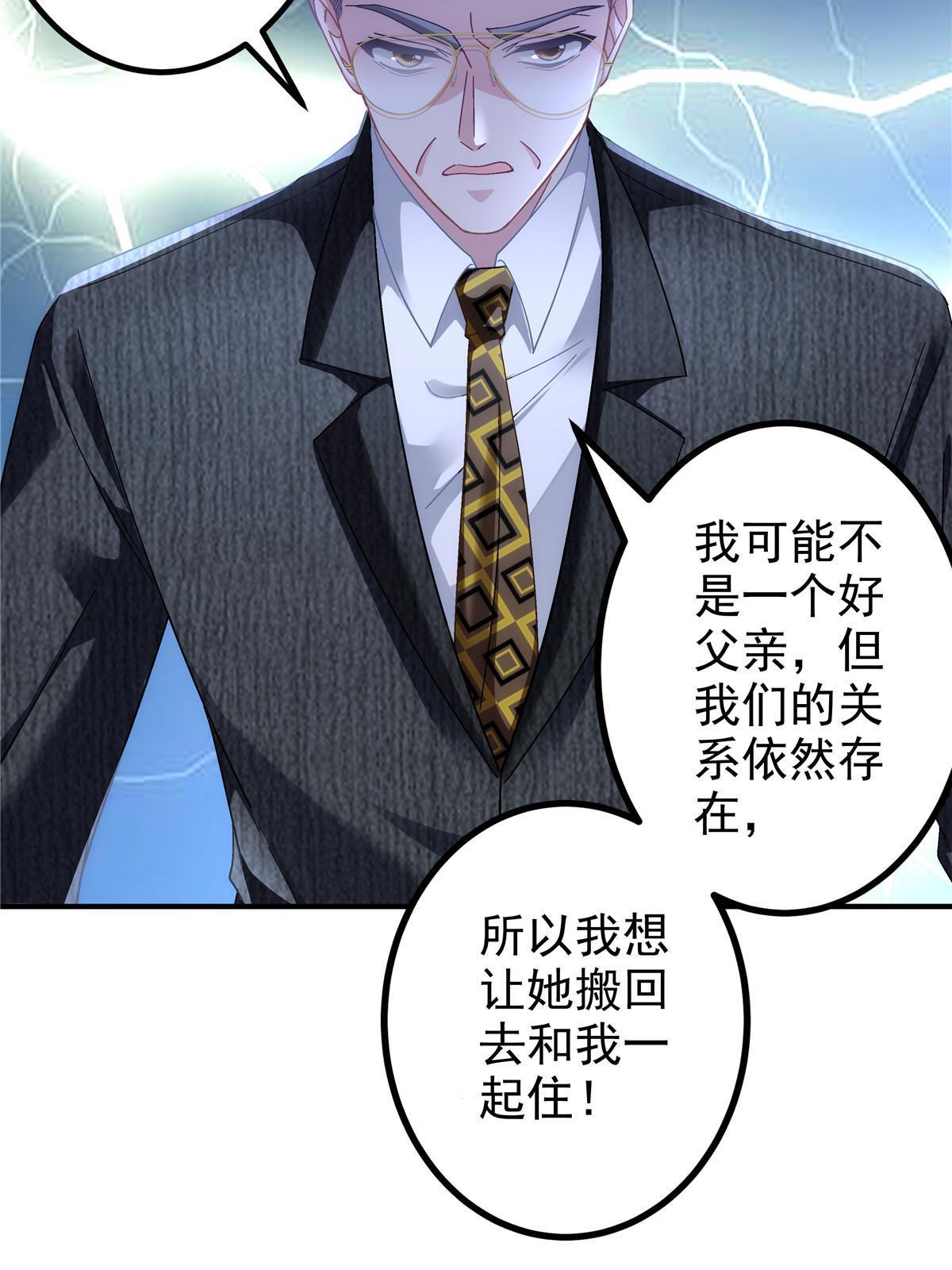 135 加倍补偿17