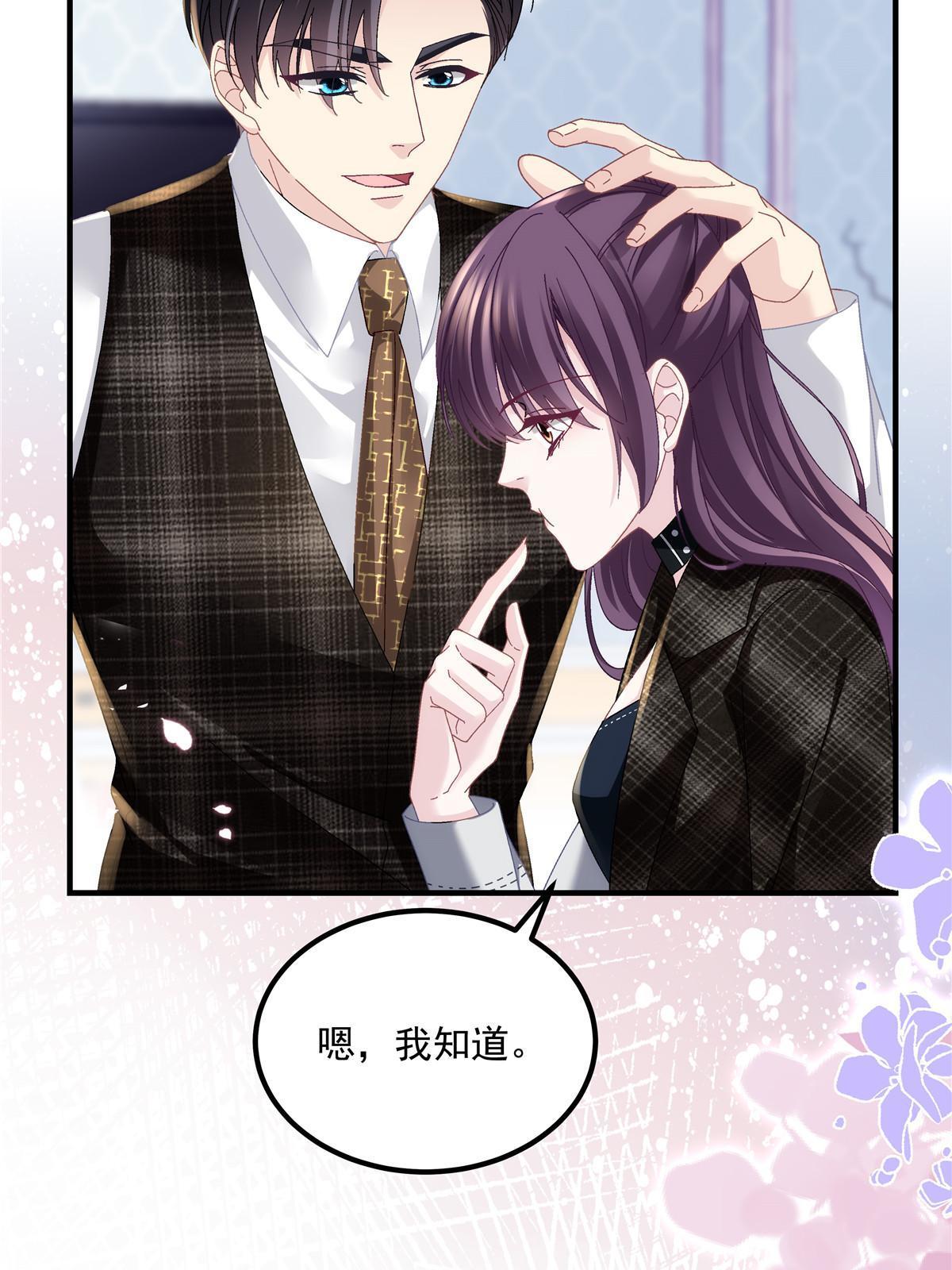 143 喜欢你无须思考18