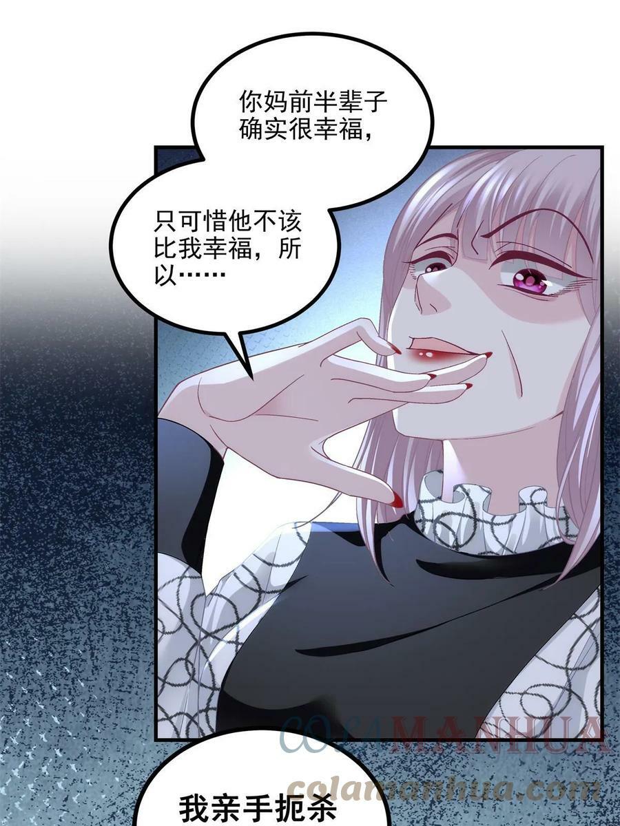 166 你哪都比不上18