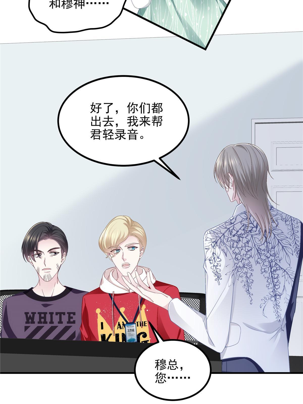 140 穆神和君姐难道是！40