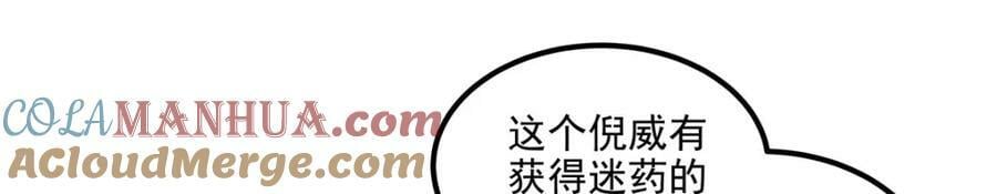 189 你总能及时出现48