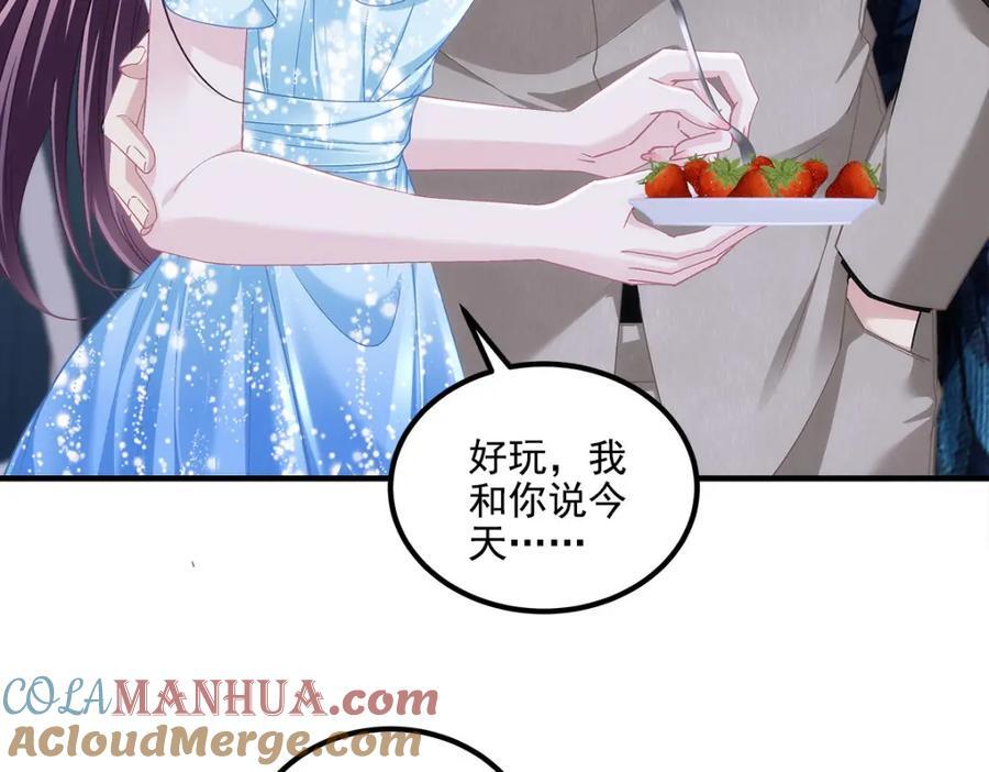 196 帝临开醋厂12