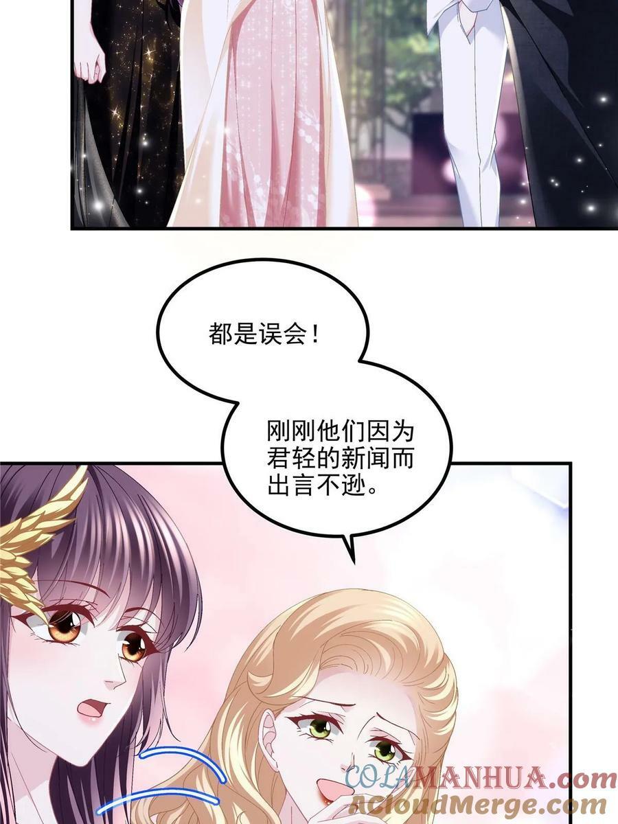 178 我们确实在一起呀~21