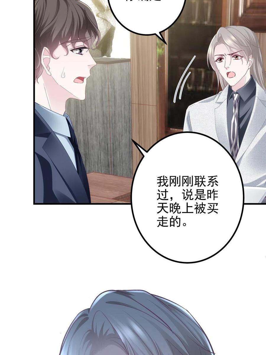 084 我太难了！25