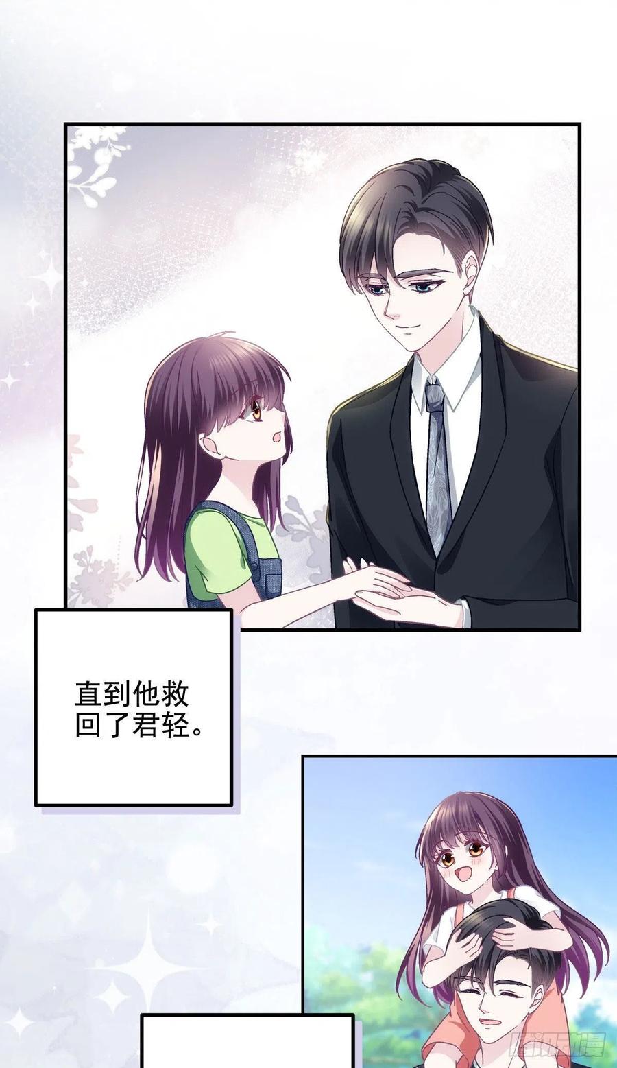 066 携手白头的爱情31