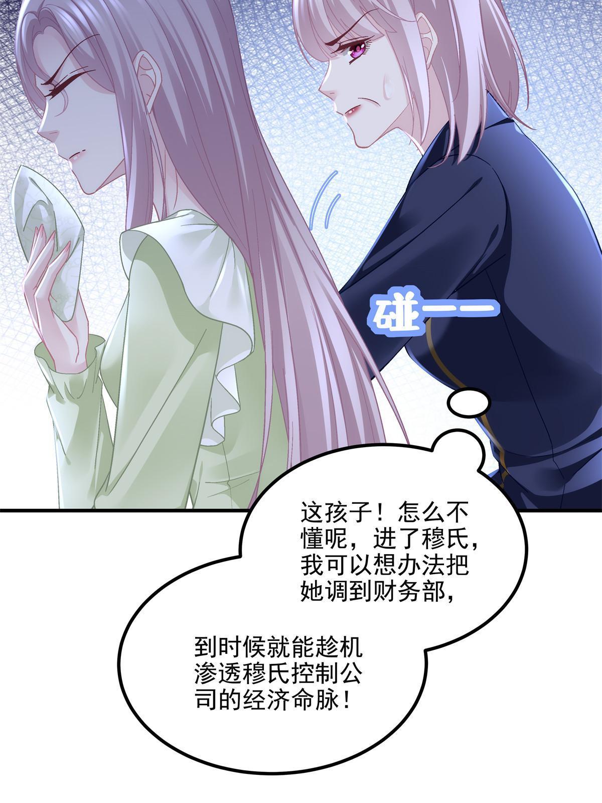 149 煽风点火~25