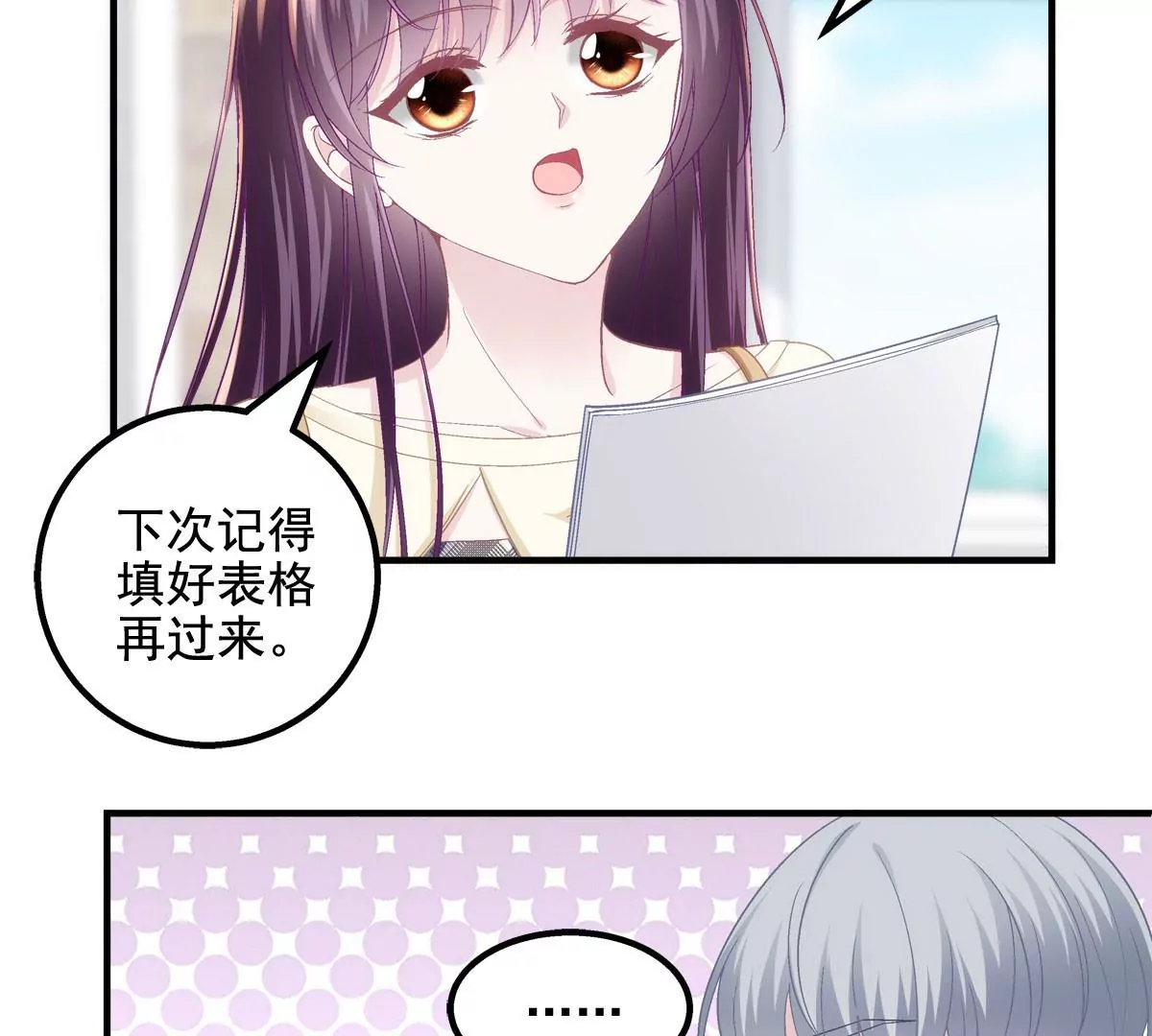 041 只能被迫解散了？81