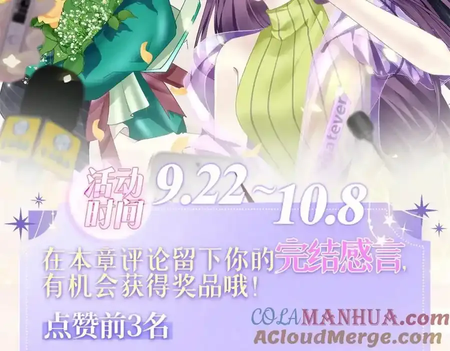 214 很庆幸没有放弃彼此94