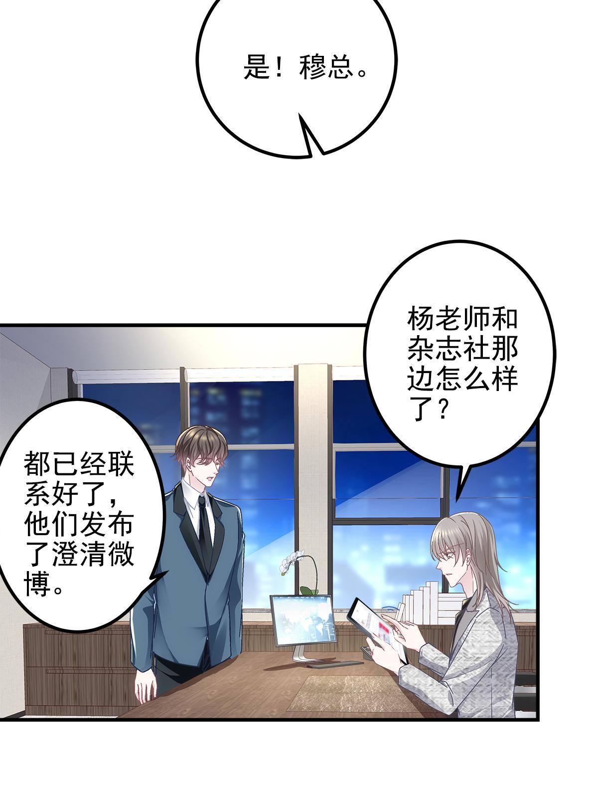 090 机会给你咯~33