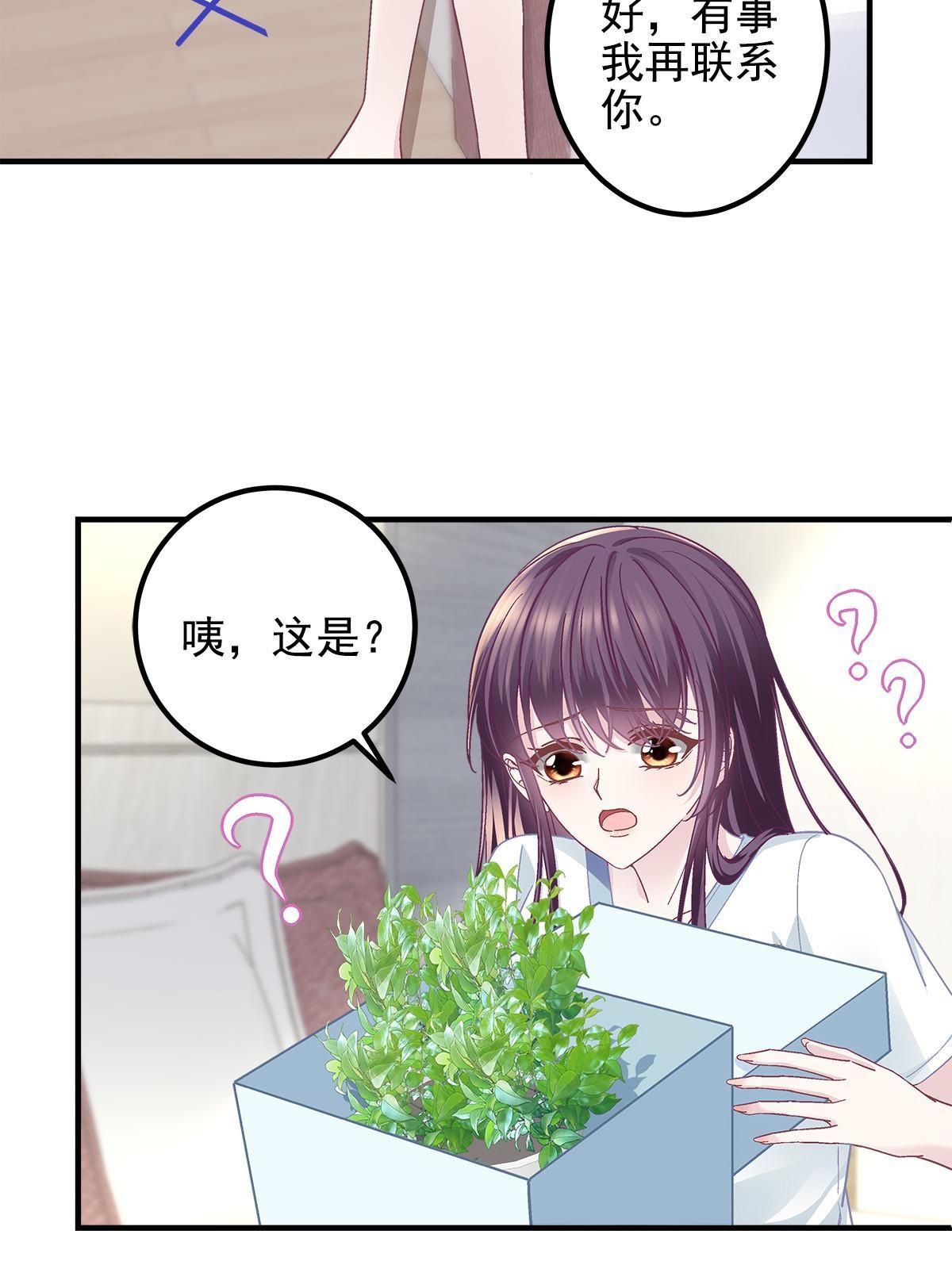 109 情人节的回礼31