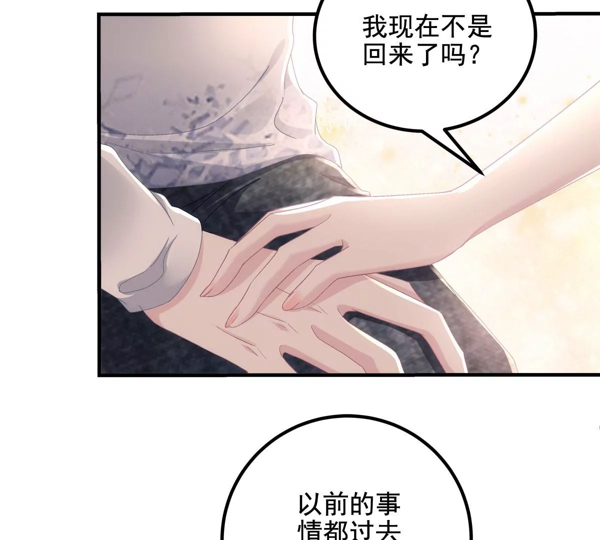 035 睹物思人19