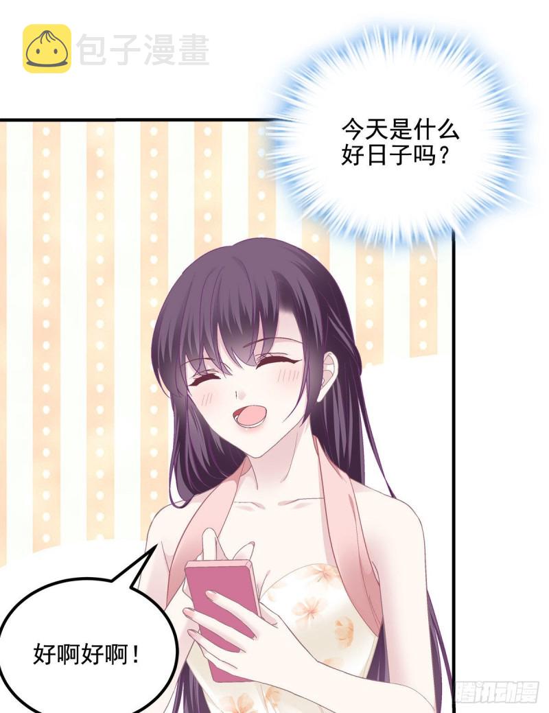 027 四哥今天好主动！16