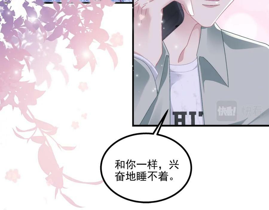 192 我想痛快地爱！137