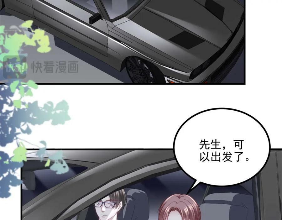 194 亲一亲，什么都忘了~53