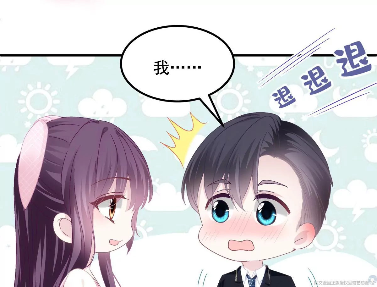 040 亲亲抱抱举高高~28