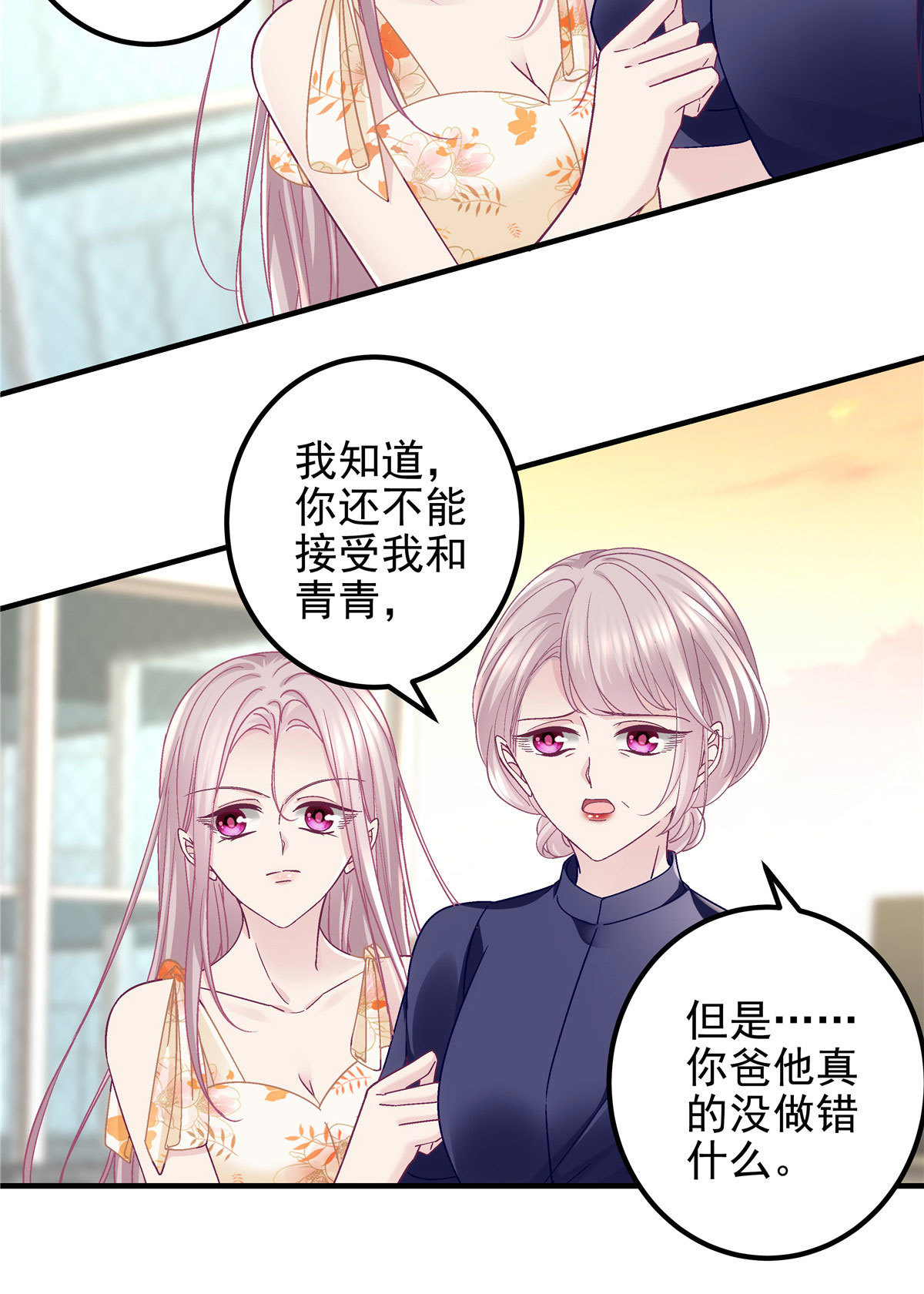 125 套路我？那就反套路！26