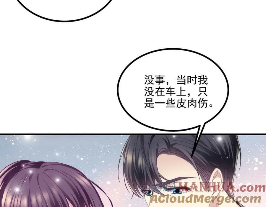 195 男人的嘴骗人的鬼！92