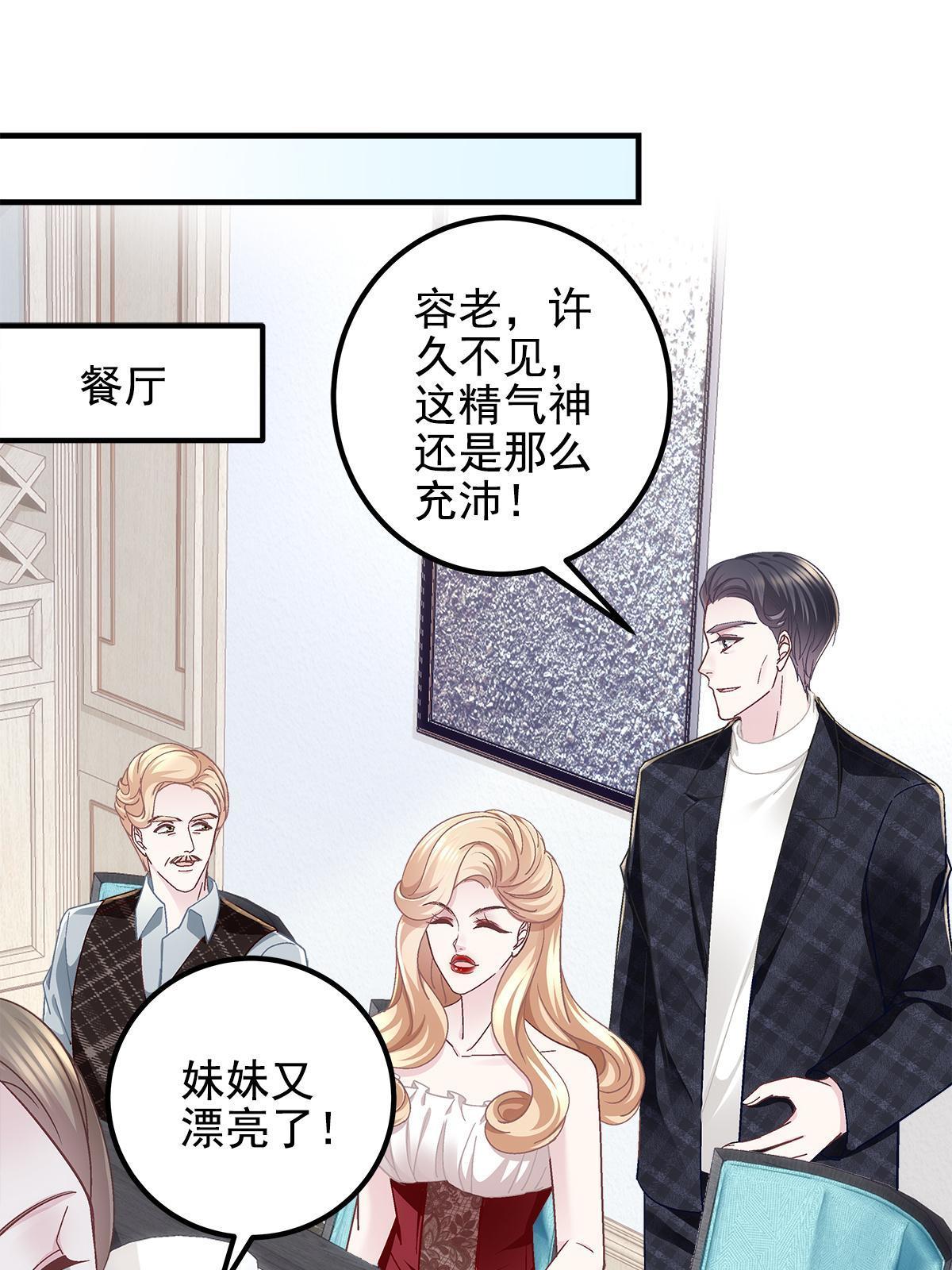 130 摸过人家的手了？51