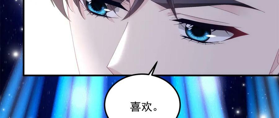 184 老公真香……42