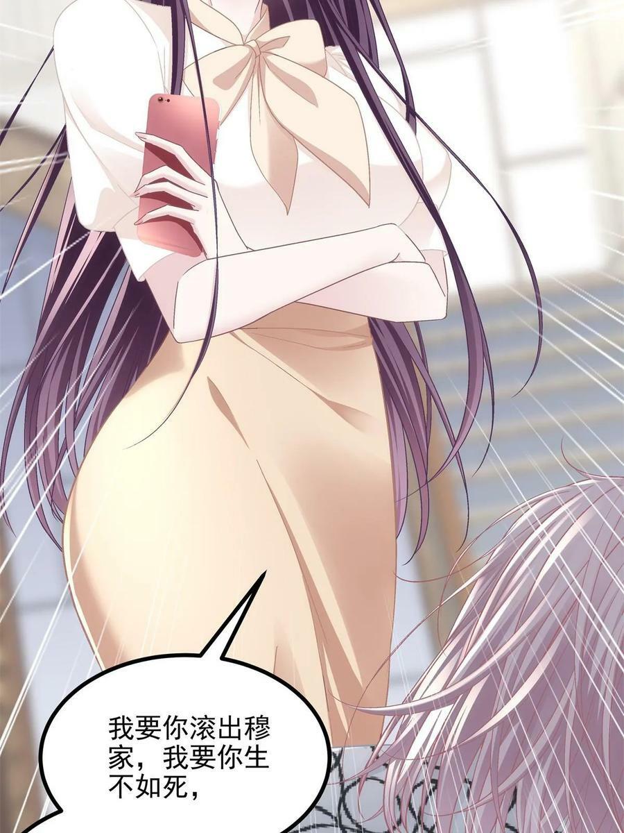166 你哪都比不上37