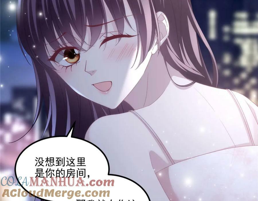 189 你总能及时出现56