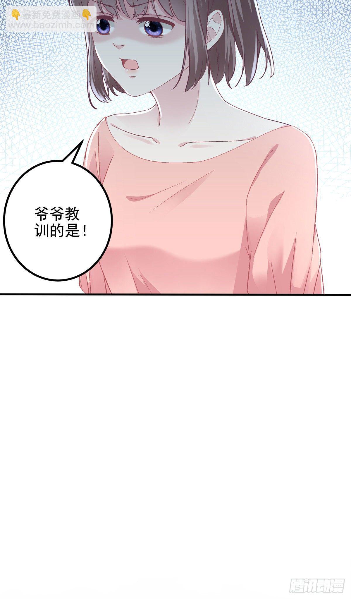 014 干爹回来了36