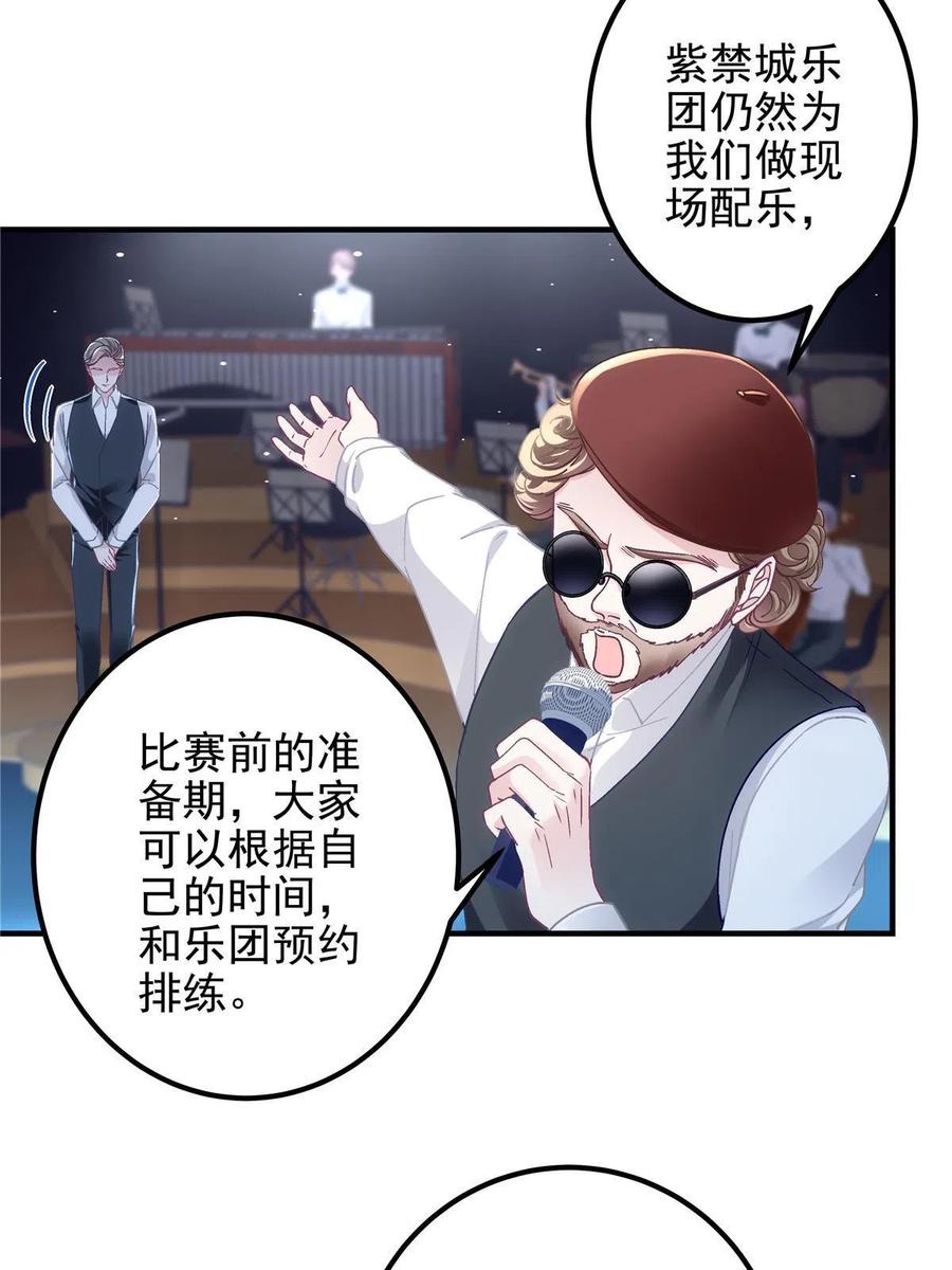 080 非分之想49