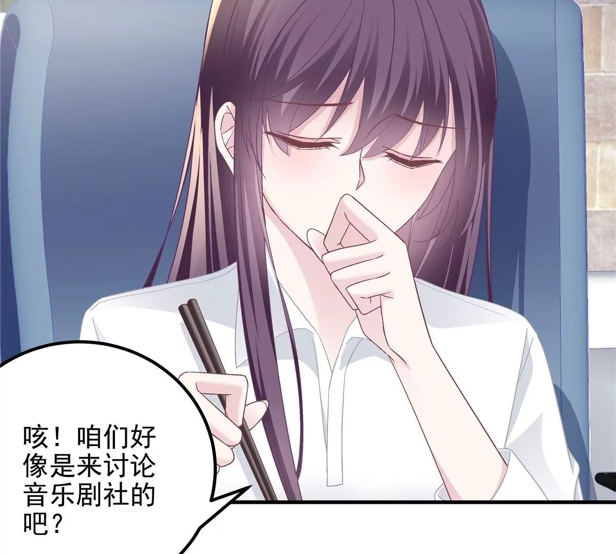 052 帝临的女儿？33