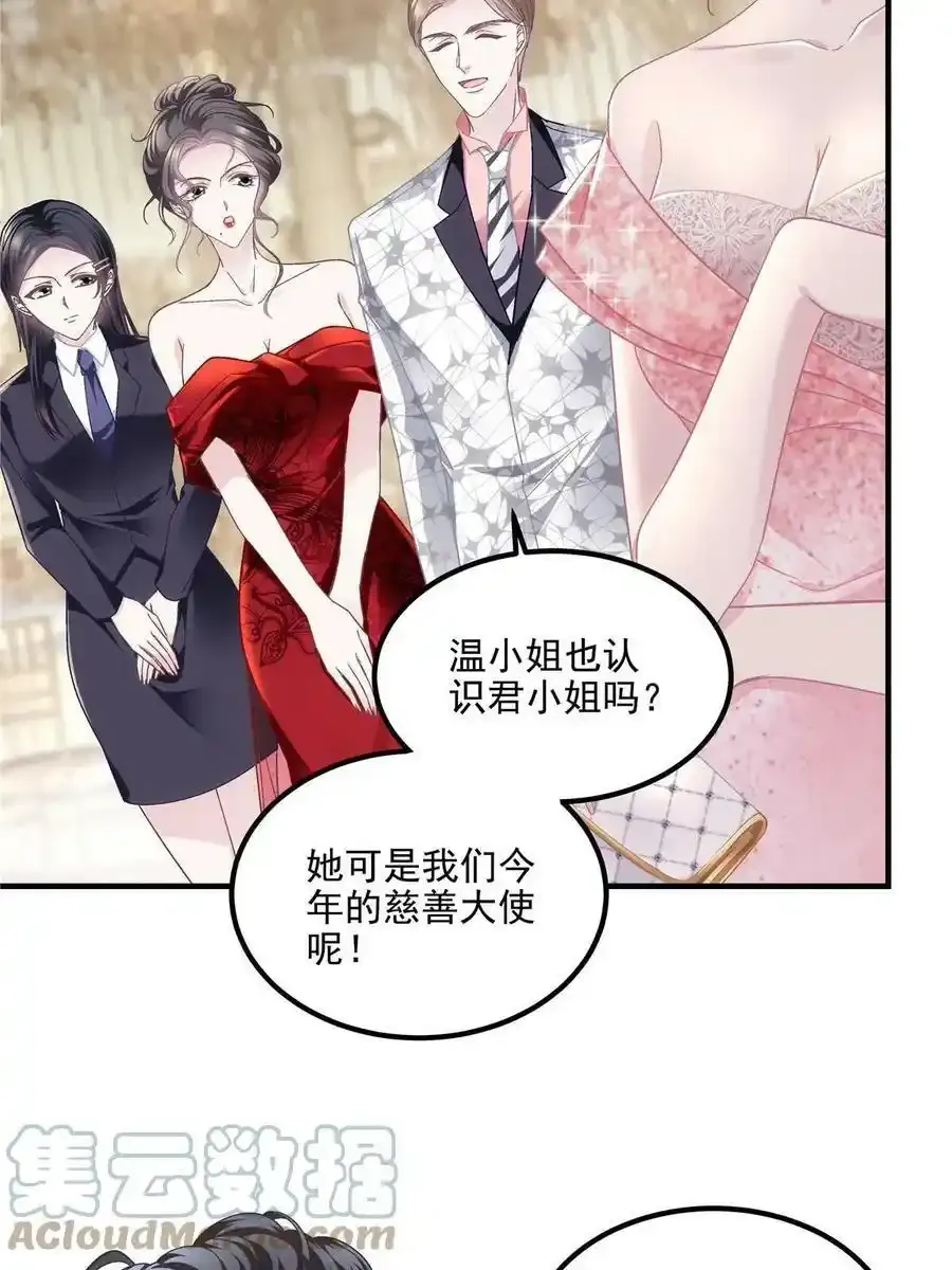 150 找到你了42