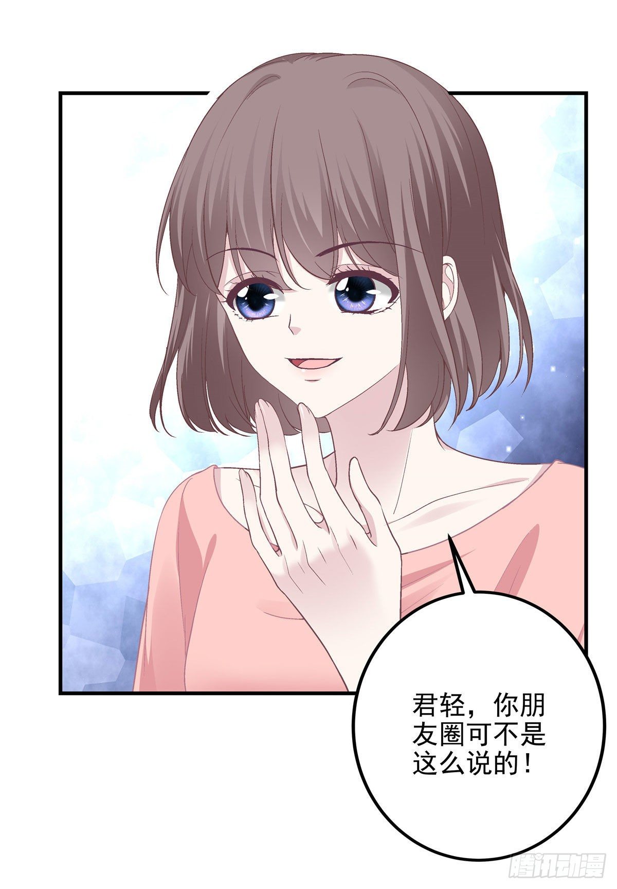 014 干爹回来了25
