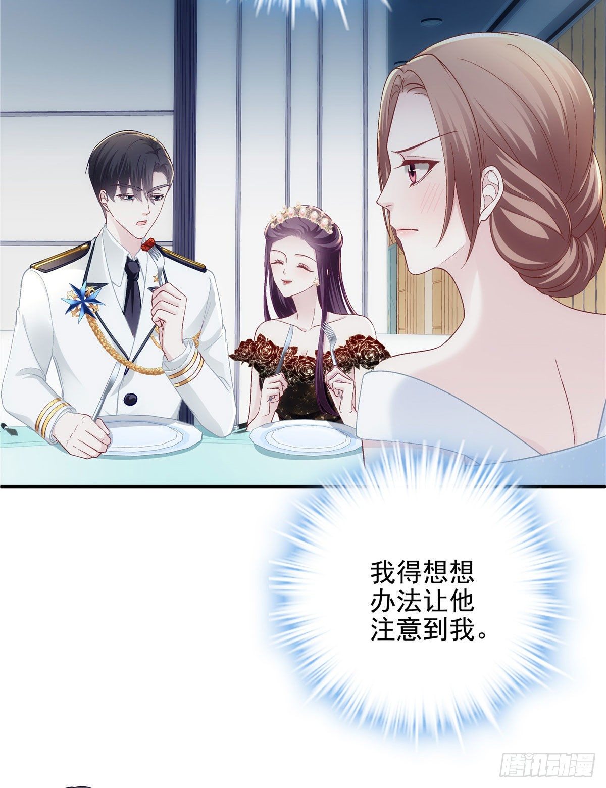 026 你喜欢四哥吗？19