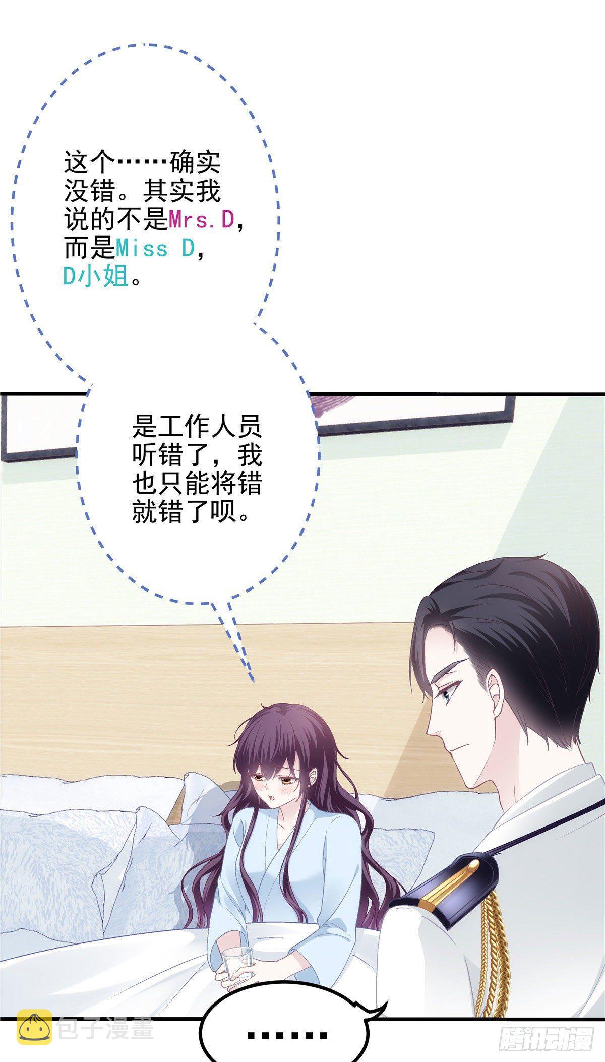 024 打我男人的主意？10