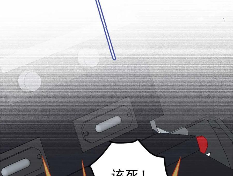 206 帝临遇险！43