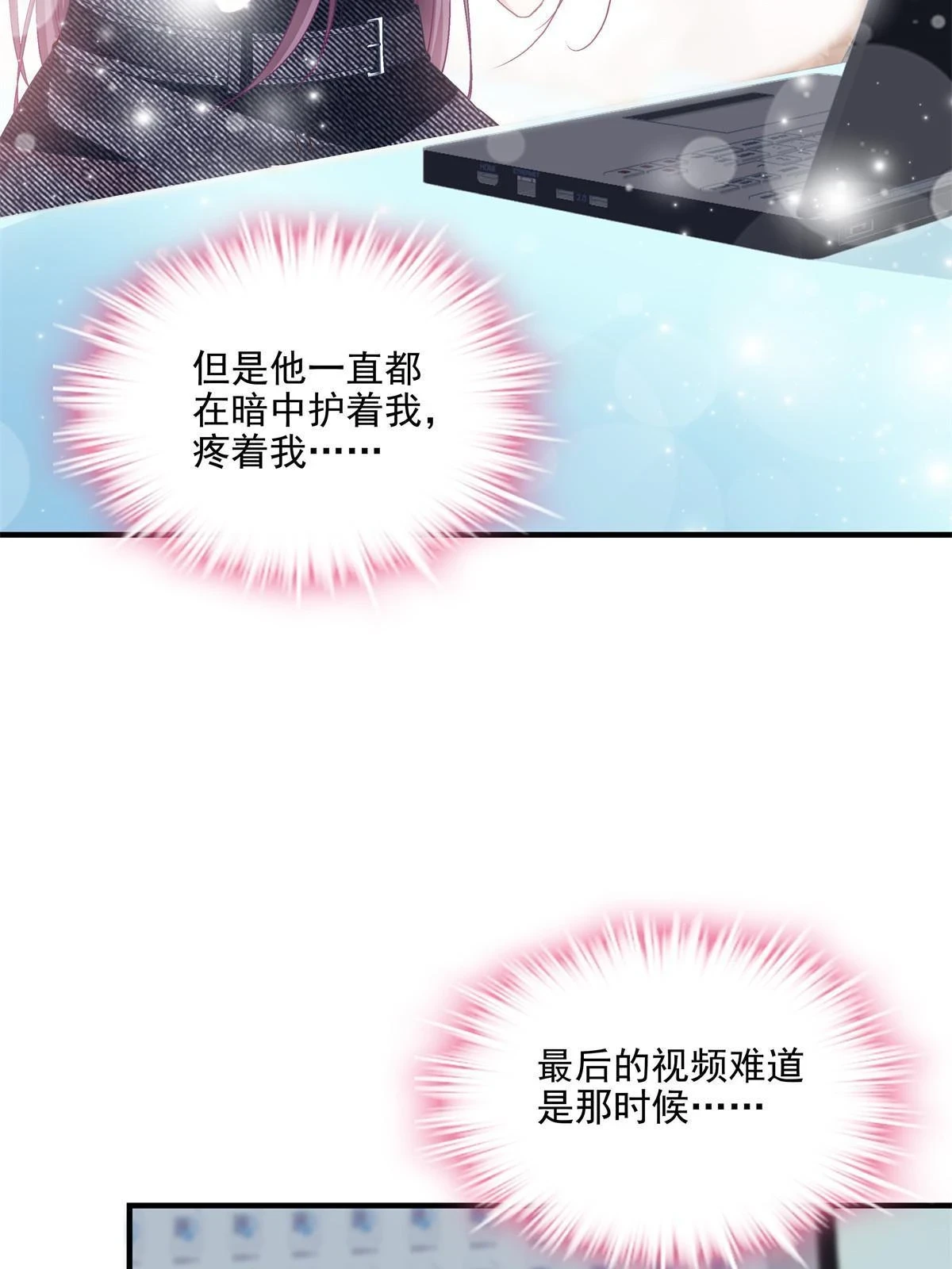 157 他从没离开过22