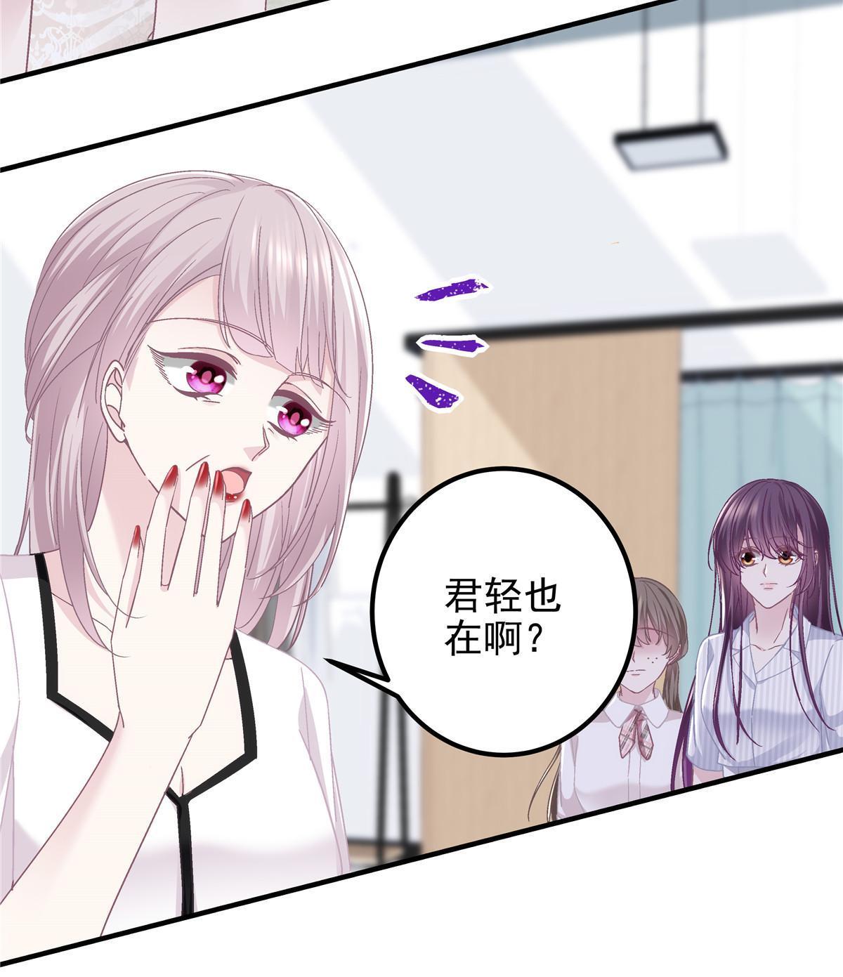 131 谁也不能阻止我娶你！40