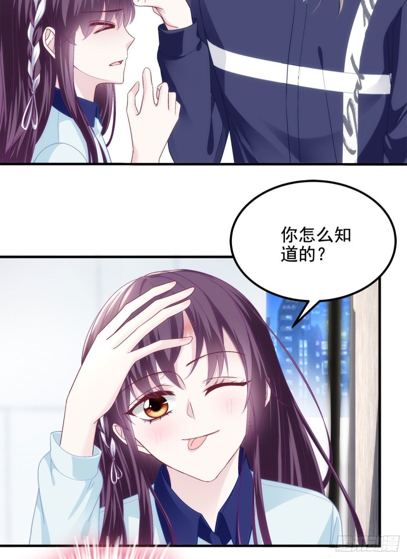 045 天下最好的哥哥10