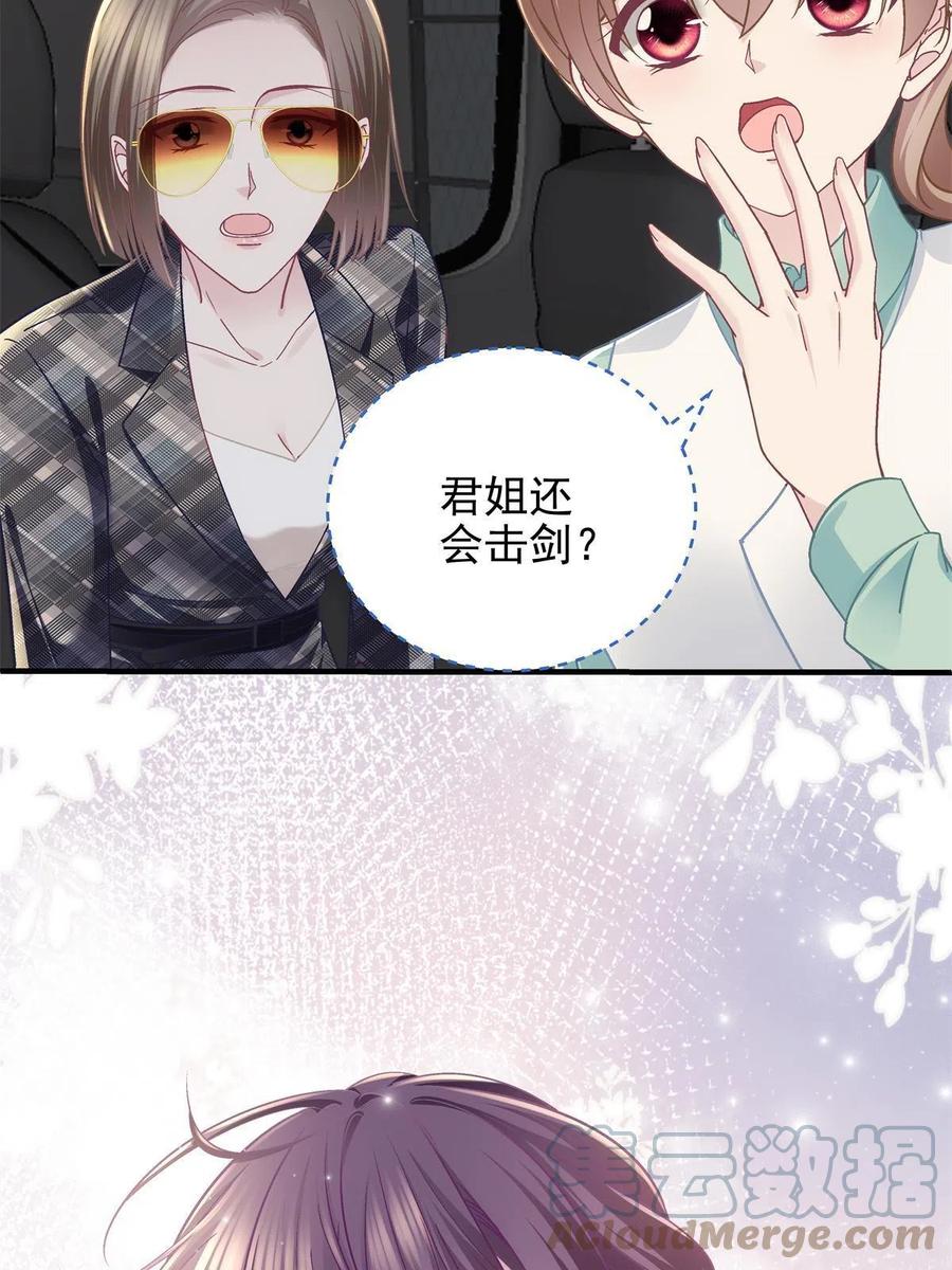 083 你还是很在乎的54