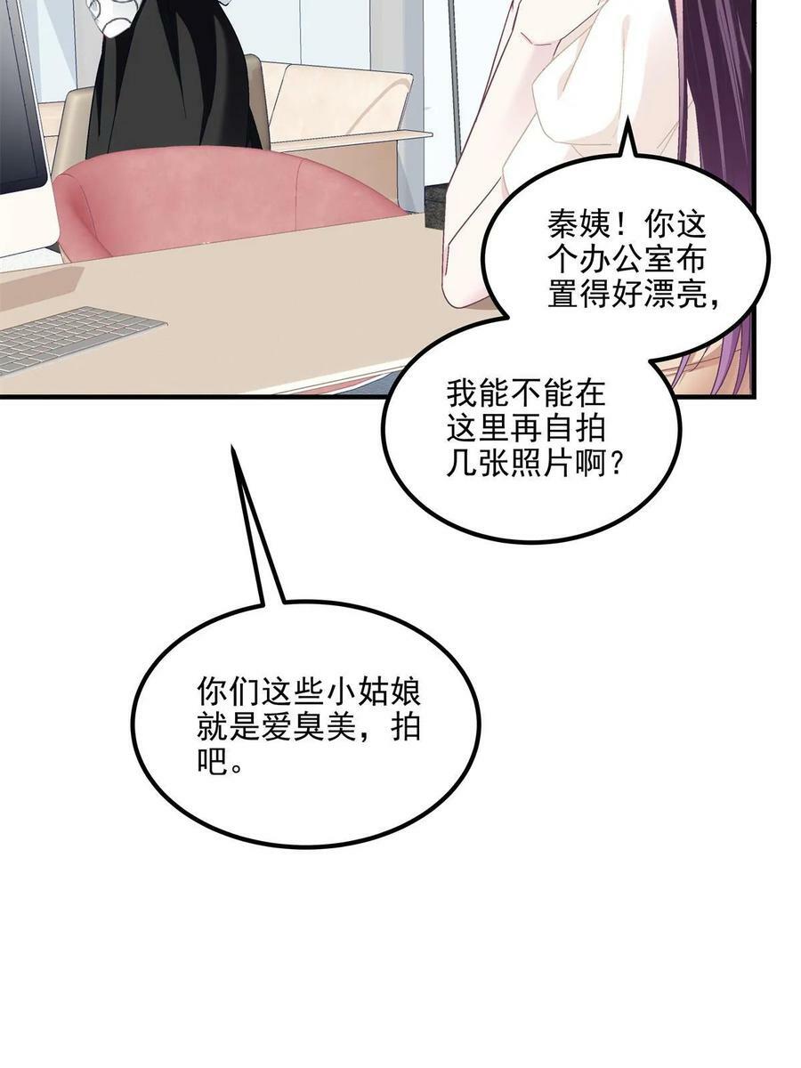 165 把钱给我！49