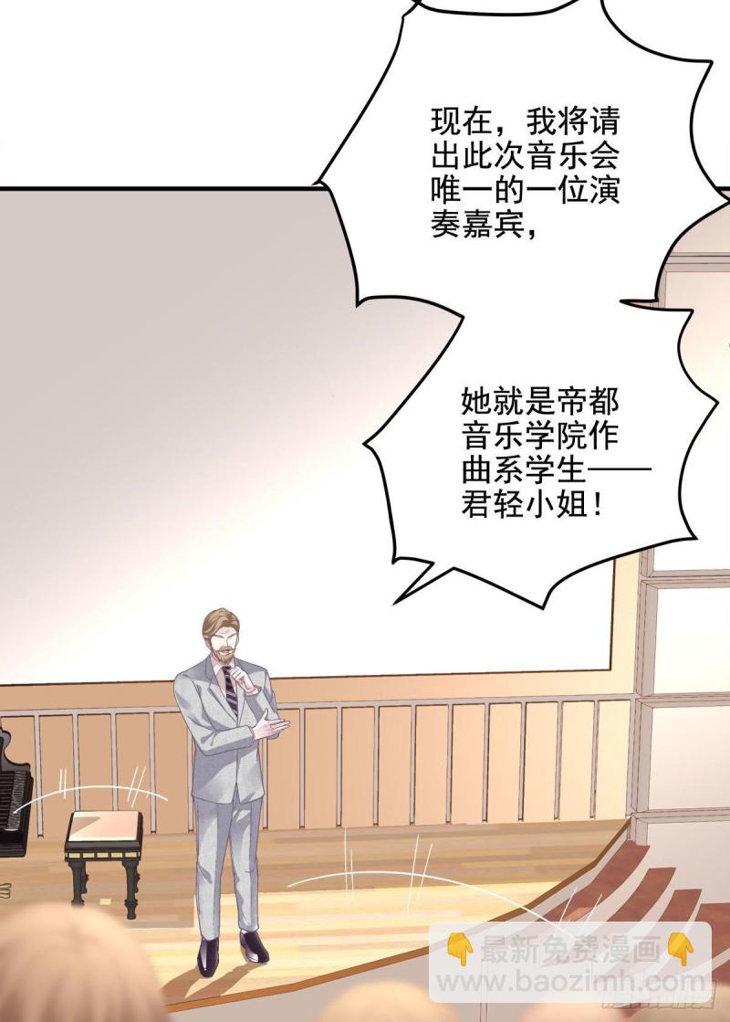031 失散的妹妹20