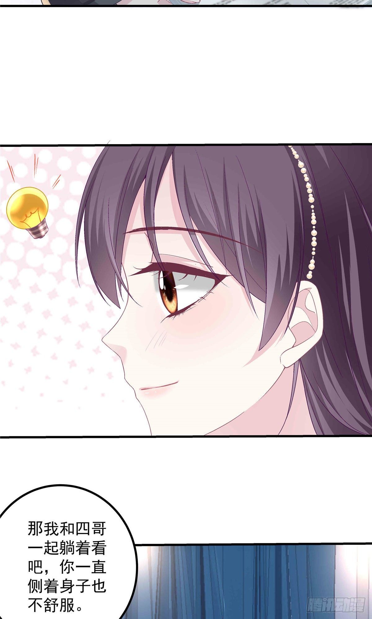 09 美人在怀38