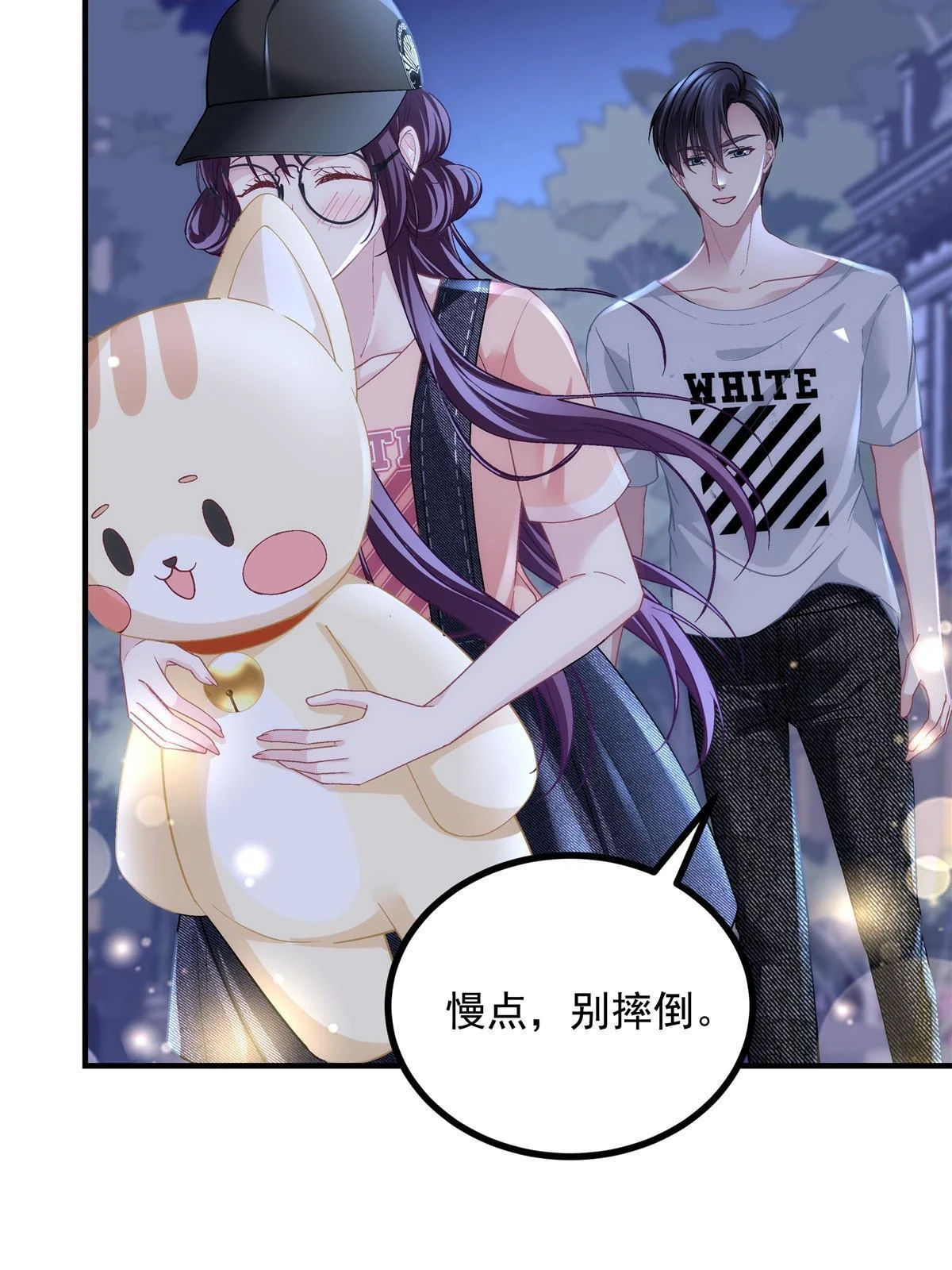 156 我只碰过你！32