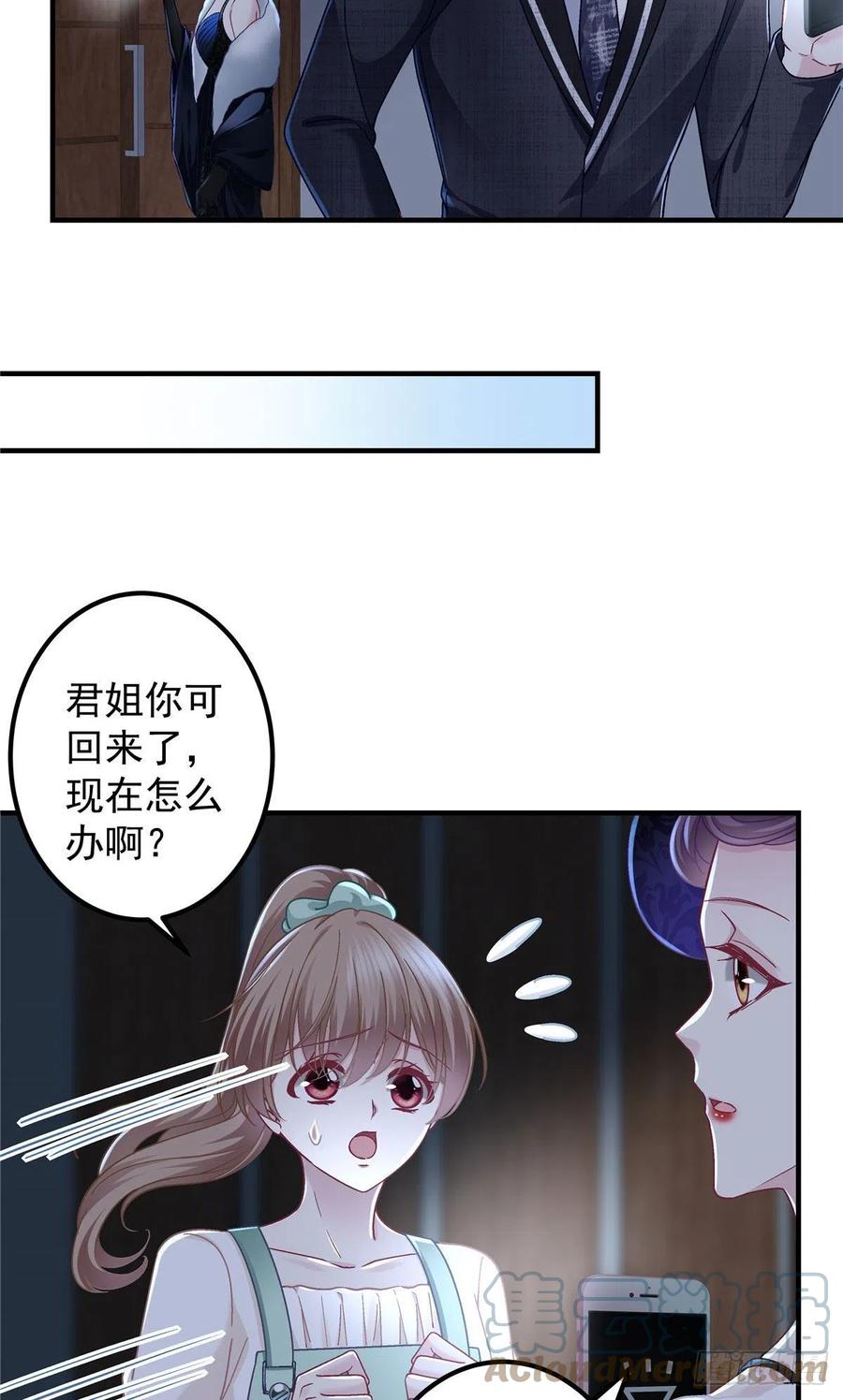 074 再多待一会儿22