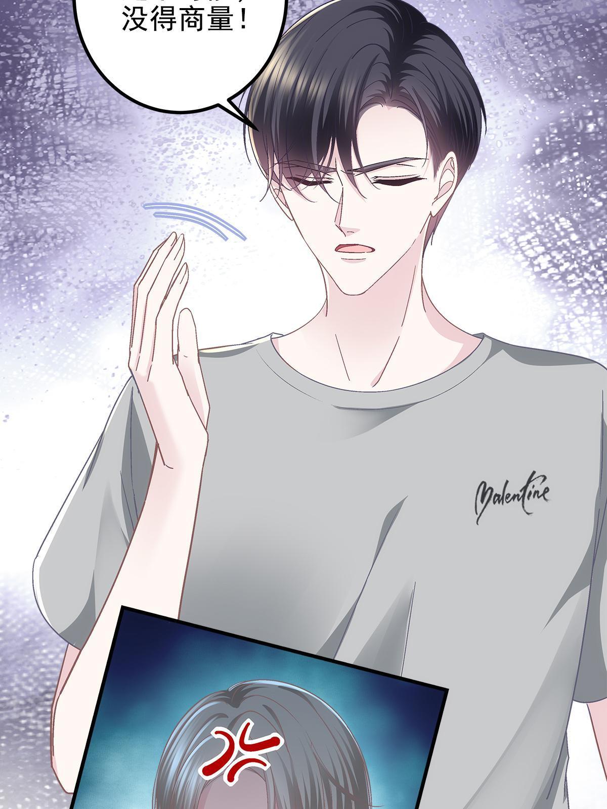 104 “心平气和”地谈谈34