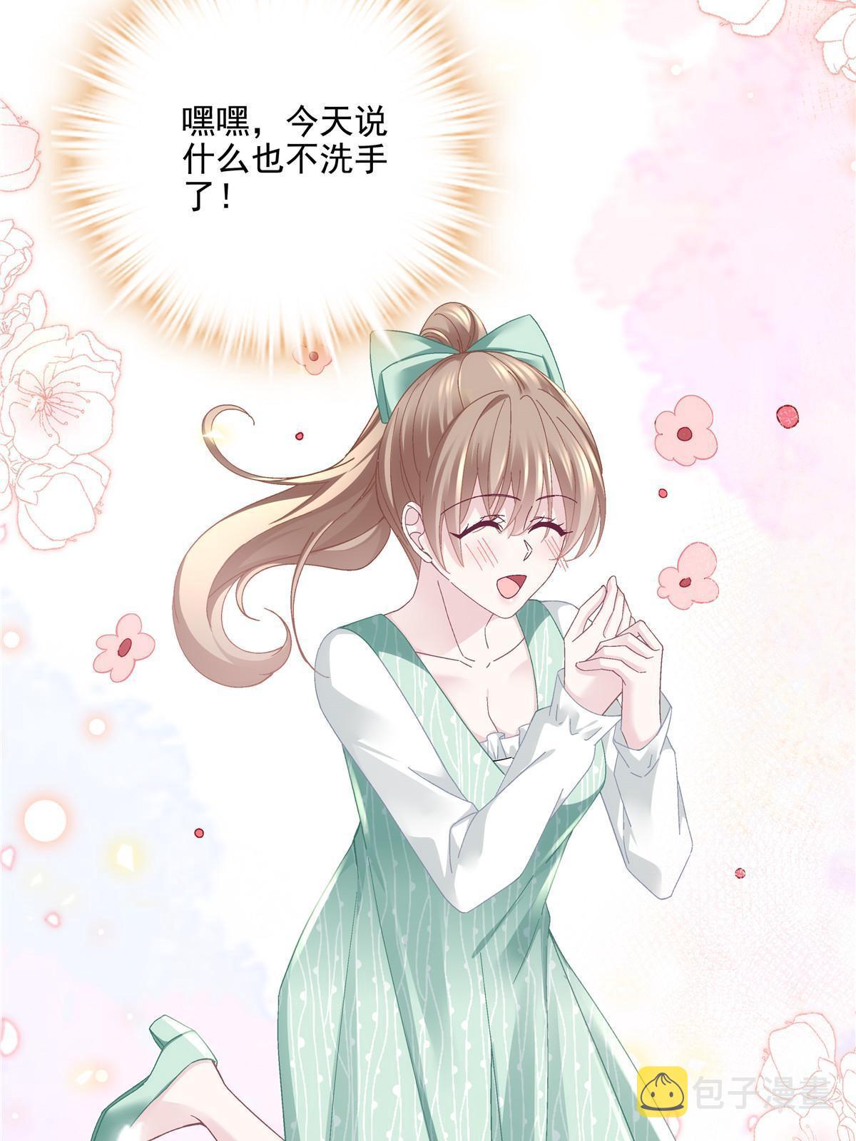 141 诡计多端的秦云岚10