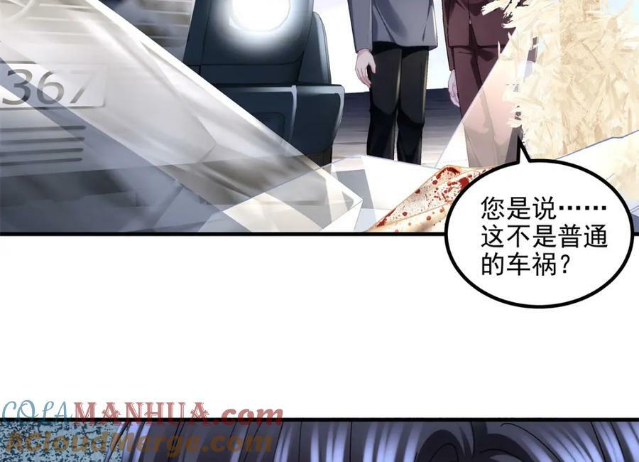194 亲一亲，什么都忘了~24