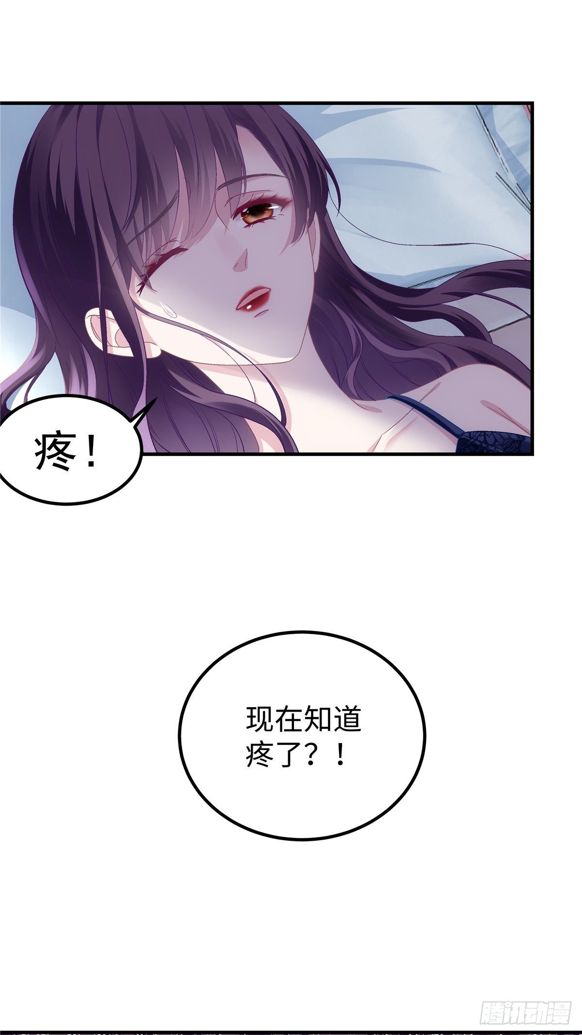 01 我穿回来了？9