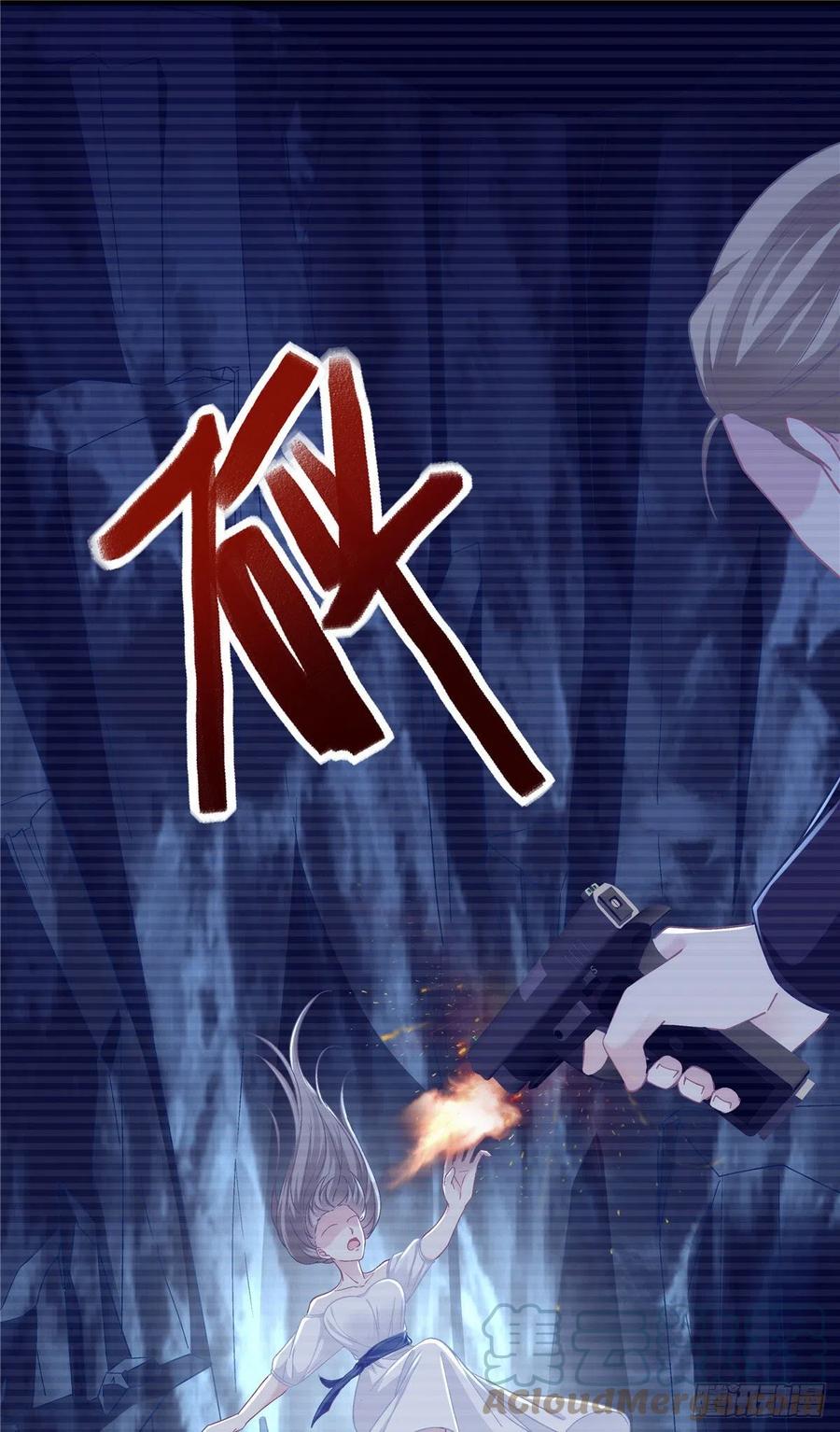 069 不喜欢我吗？33