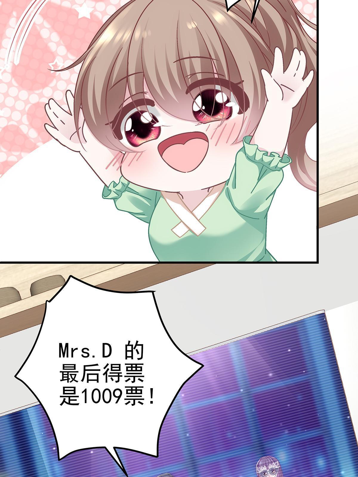 117 决赛夜31