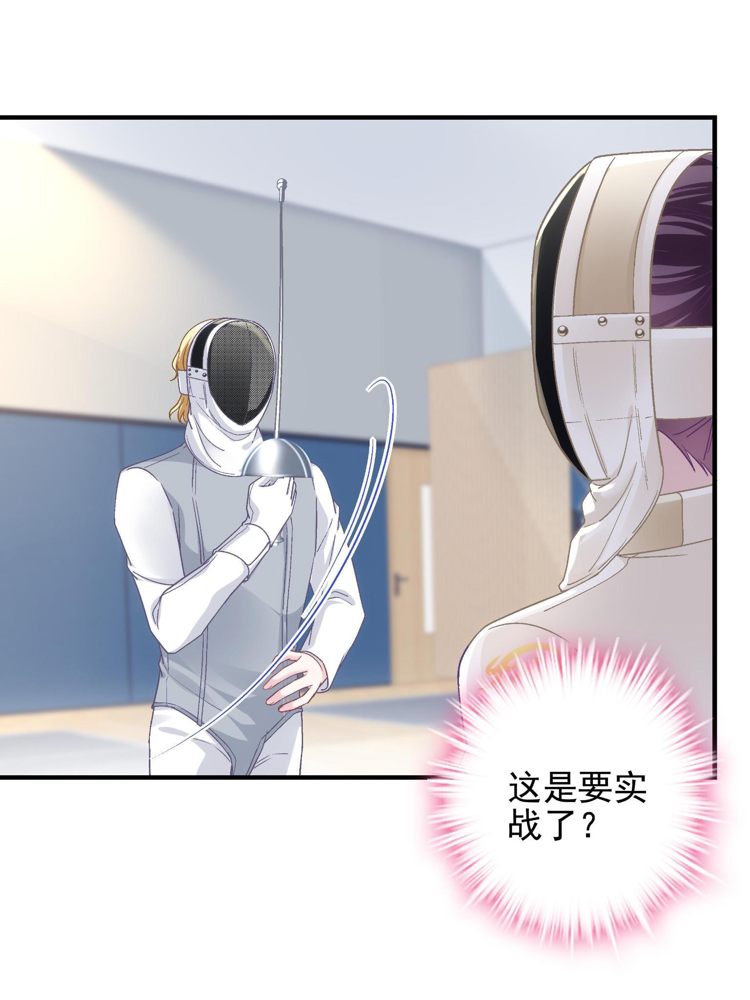 092 你是谁？35